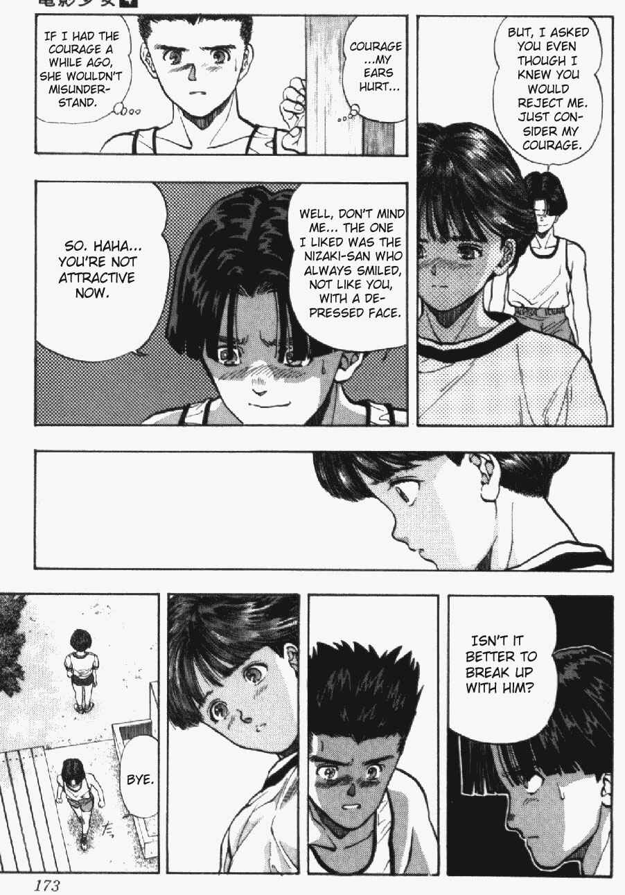 Page 13 Chapter 35 Video Girl Ai