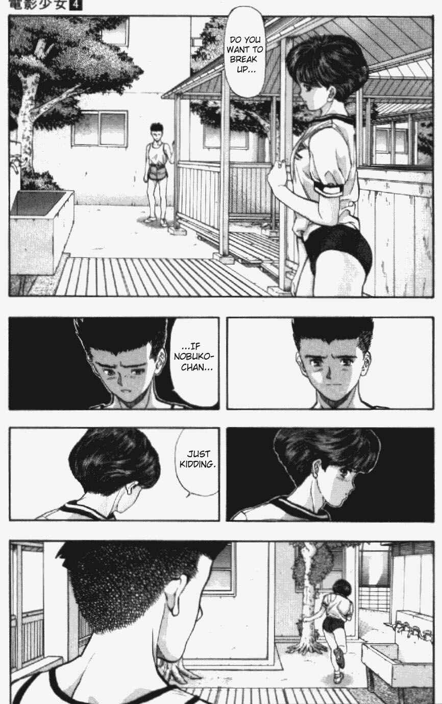 Page 15 Chapter 35 Video Girl Ai