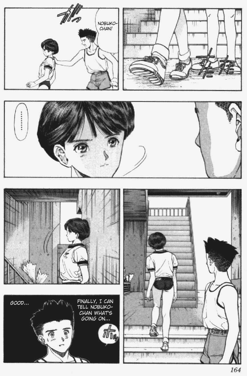 Page 4 Chapter 35 Video Girl Ai
