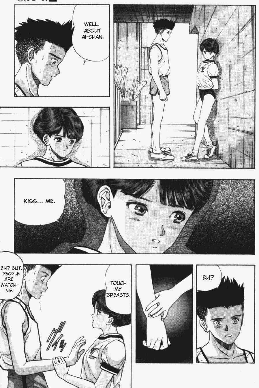 Page 5 Chapter 35 Video Girl Ai