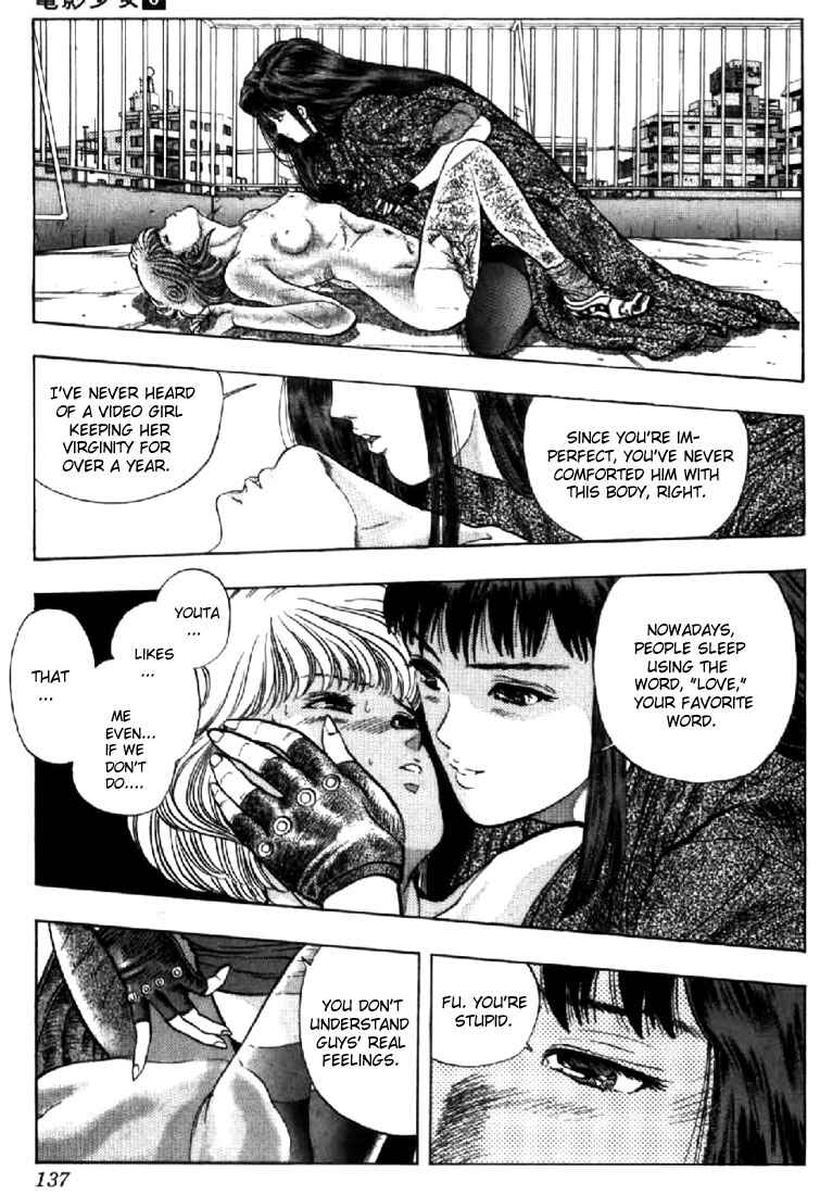 Page 15 Chapter 52 Video Girl Ai