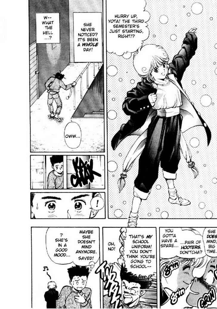Page 6 Chapter 4 Video Girl Ai