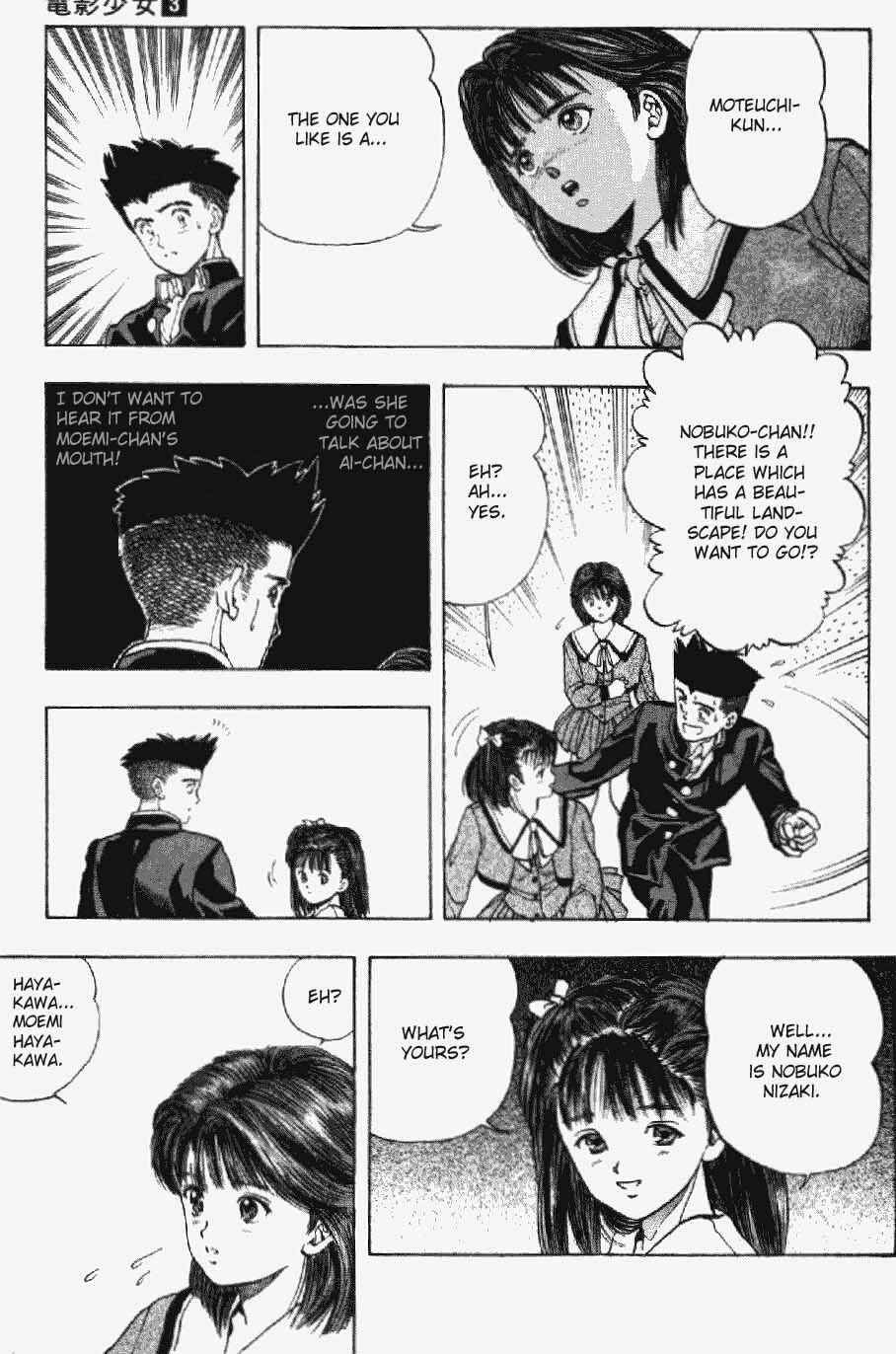 Page 12 Chapter 22 Video Girl Ai