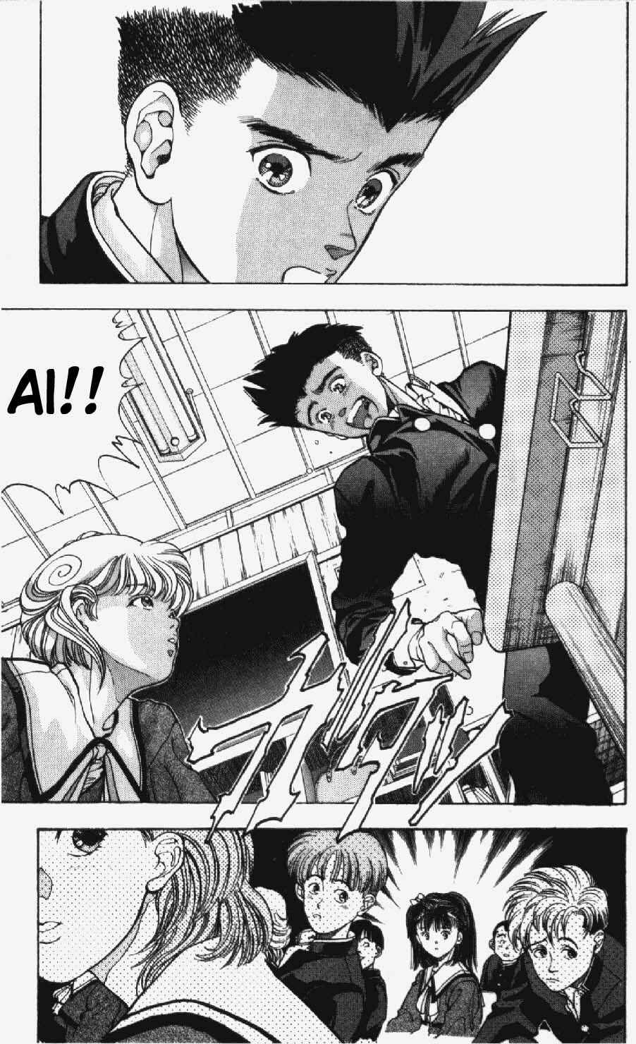 Page 18 Chapter 22 Video Girl Ai