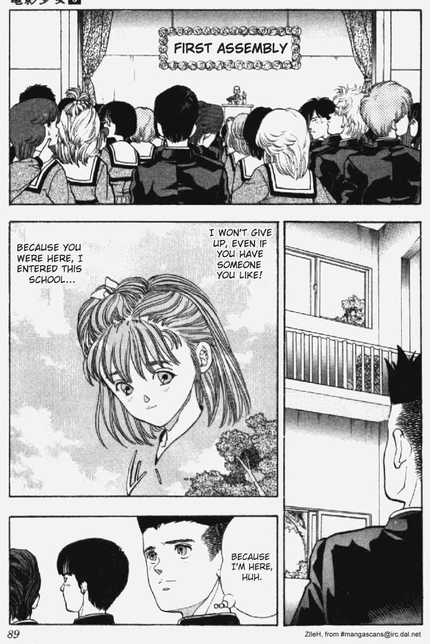 Page 2 Chapter 22 Video Girl Ai