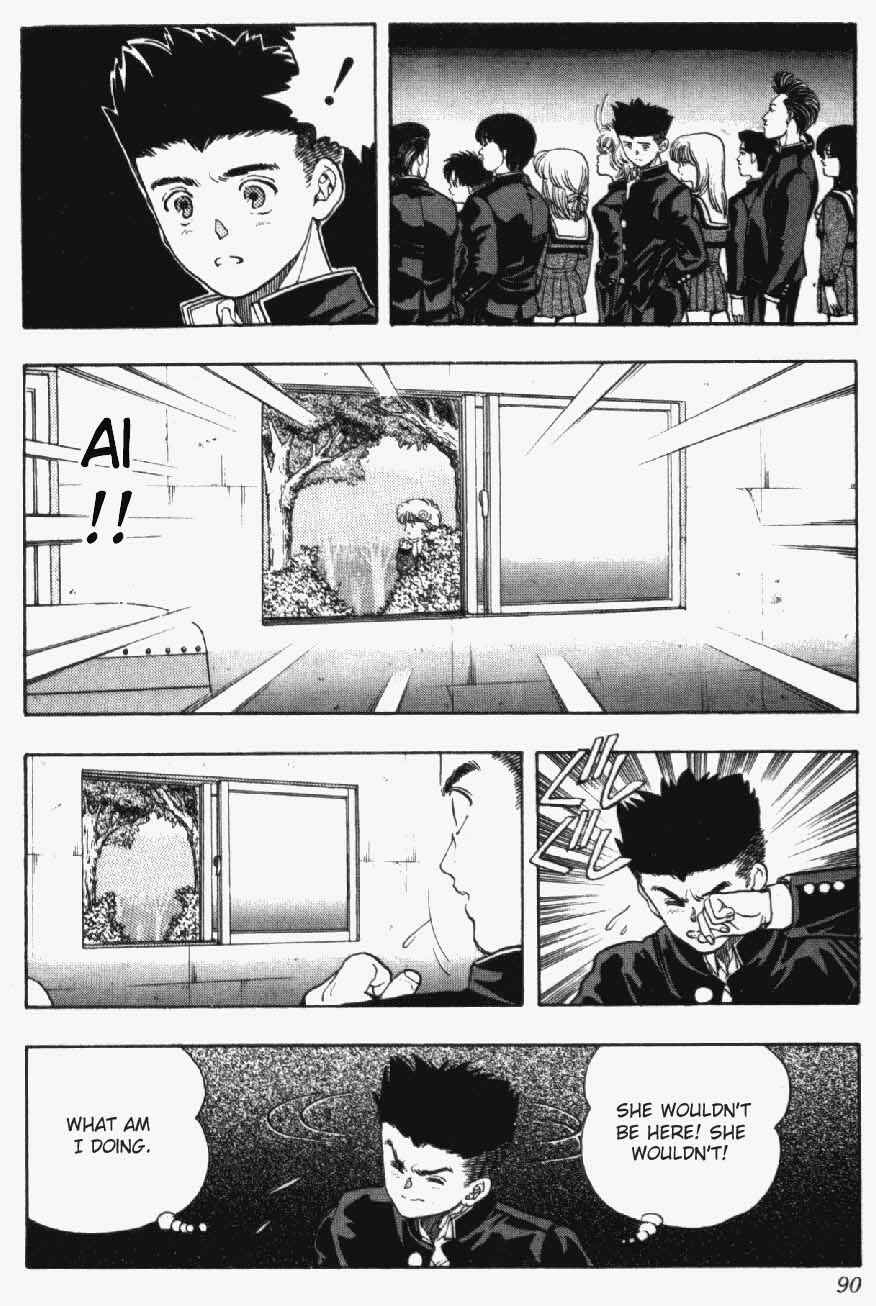 Page 3 Chapter 22 Video Girl Ai