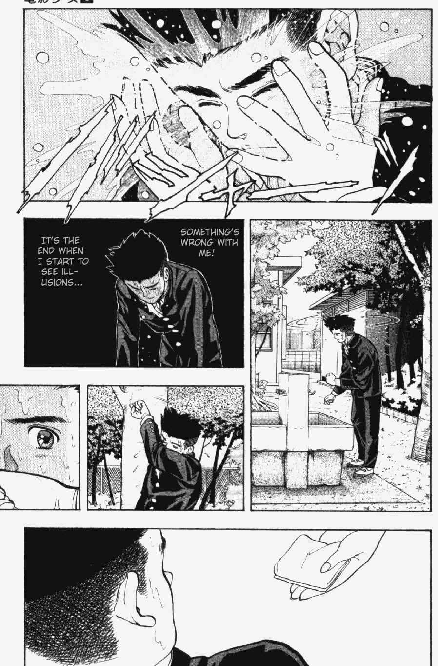 Page 4 Chapter 22 Video Girl Ai