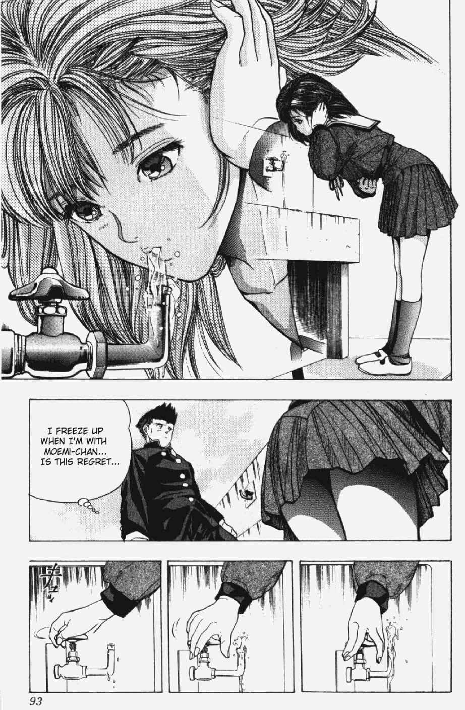 Page 6 Chapter 22 Video Girl Ai