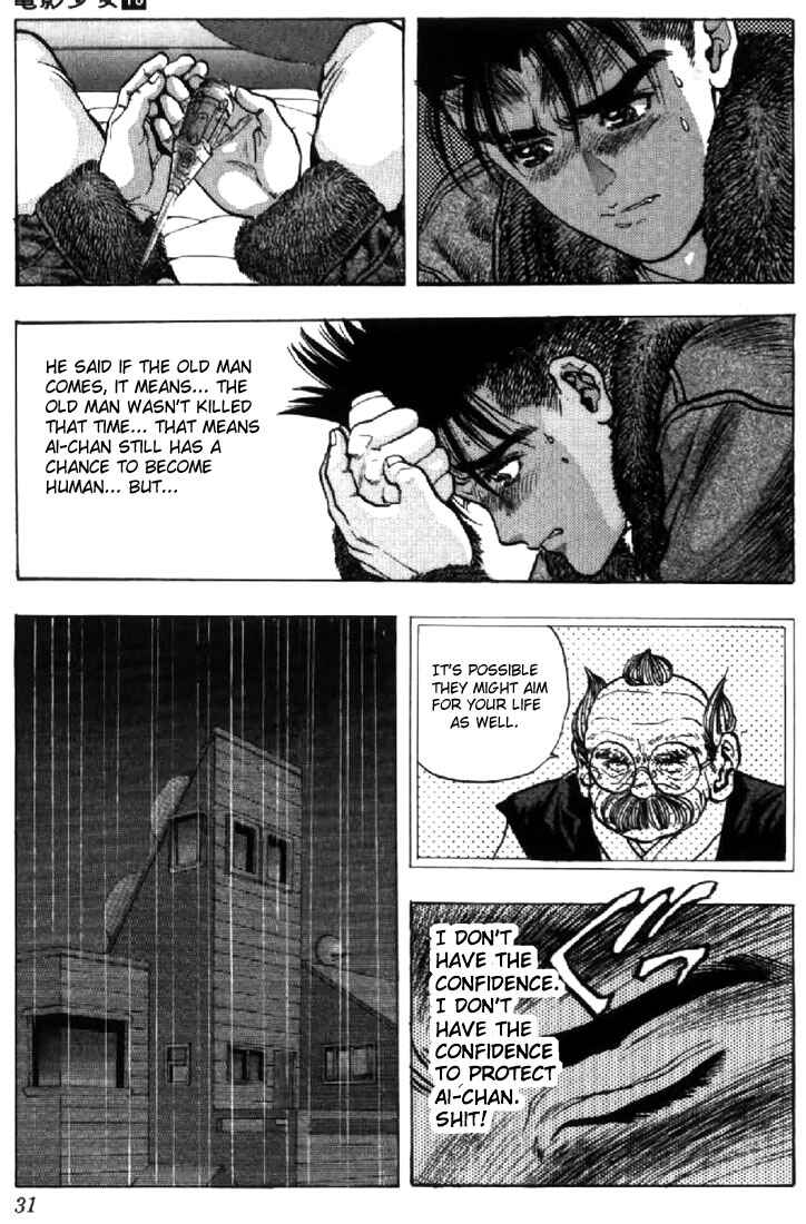Page 7 Chapter 110 Video Girl Ai