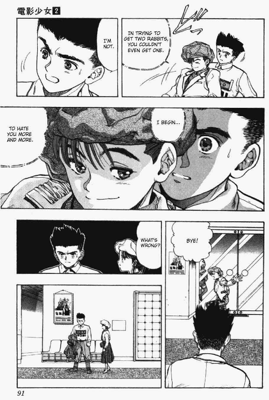 Page 5 Chapter 13 Video Girl Ai