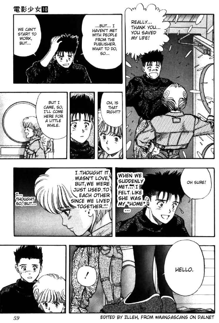 Page 15 Chapter 84 Video Girl Ai