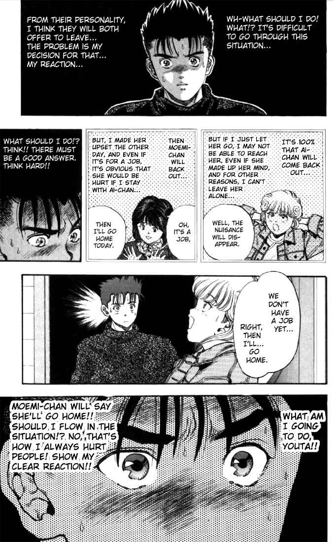 Page 17 Chapter 84 Video Girl Ai