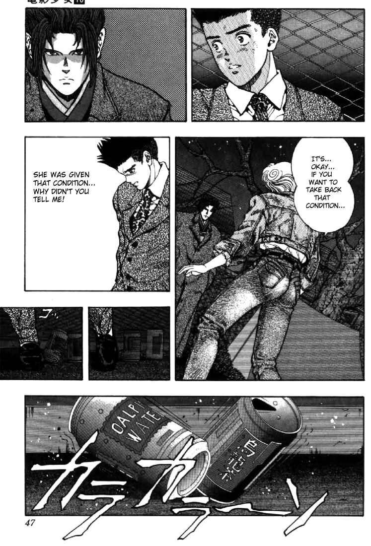 Page 3 Chapter 84 Video Girl Ai