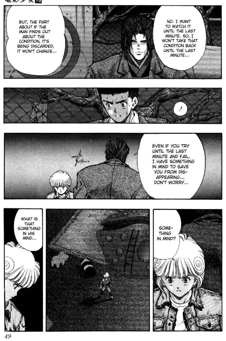 Page 5 Chapter 84 Video Girl Ai