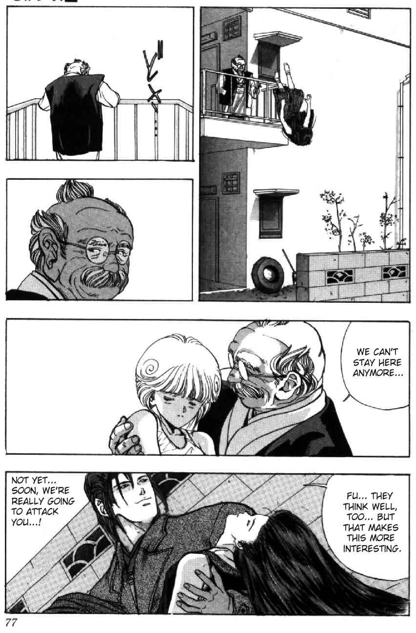 Page 12 Chapter 40 Video Girl Ai