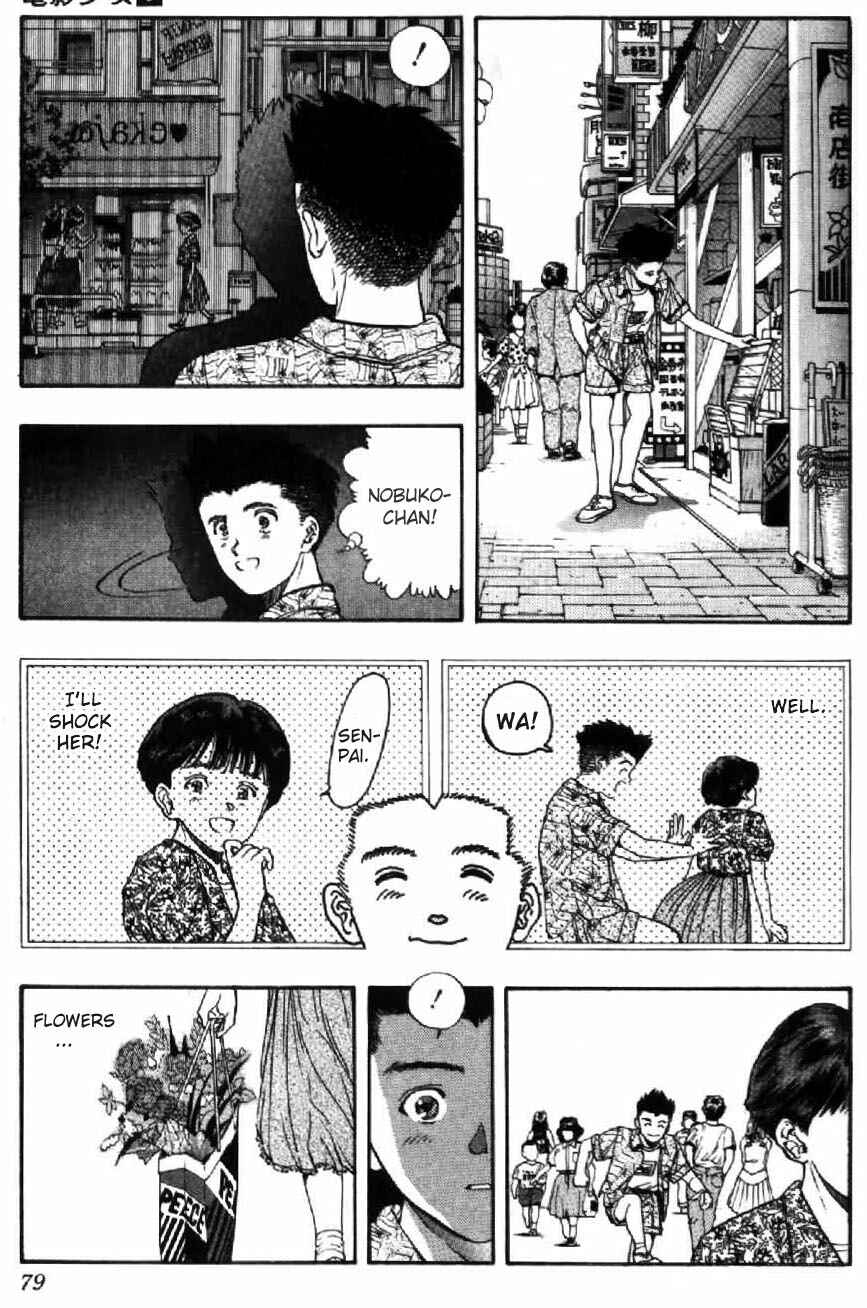 Page 14 Chapter 40 Video Girl Ai