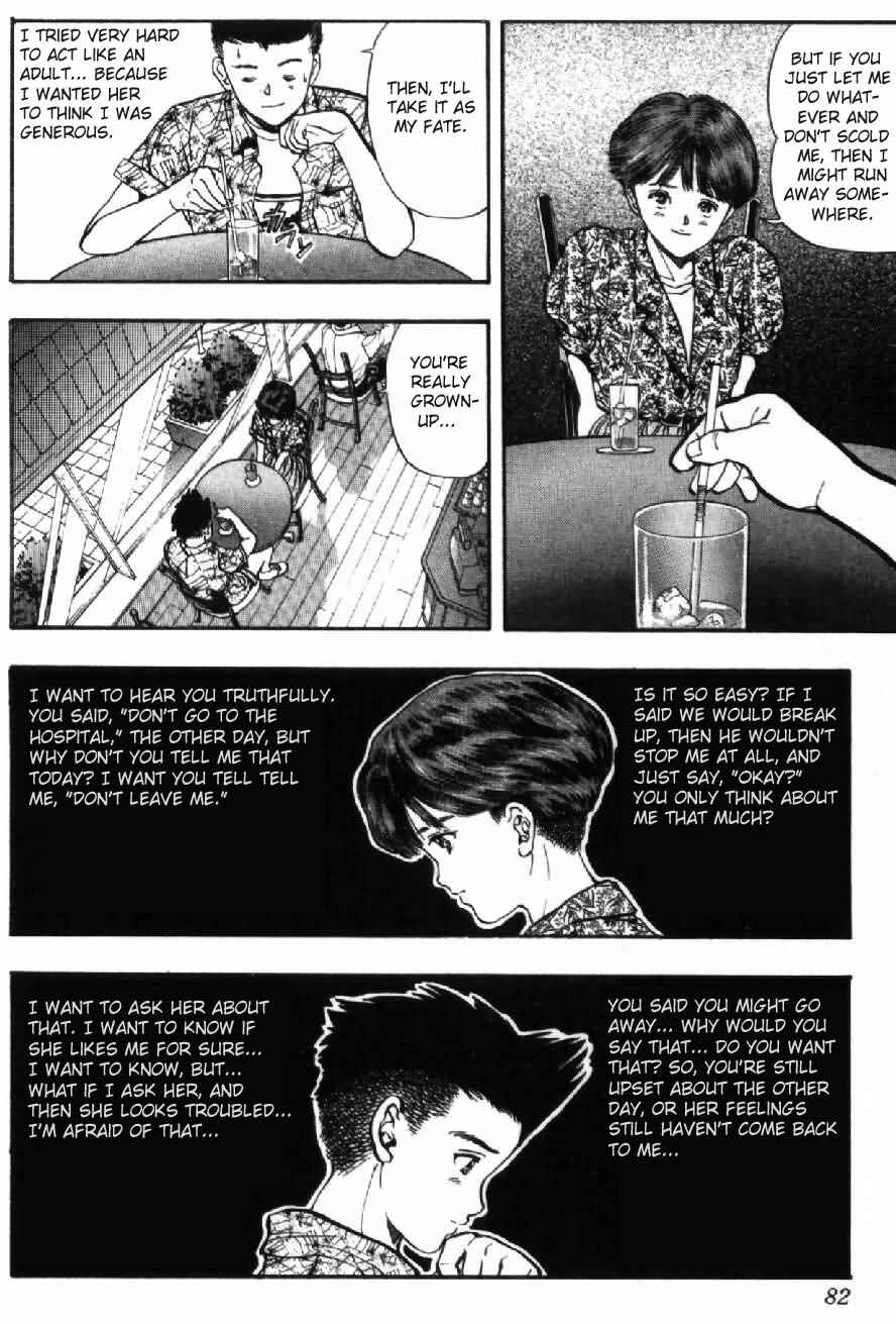 Page 17 Chapter 40 Video Girl Ai