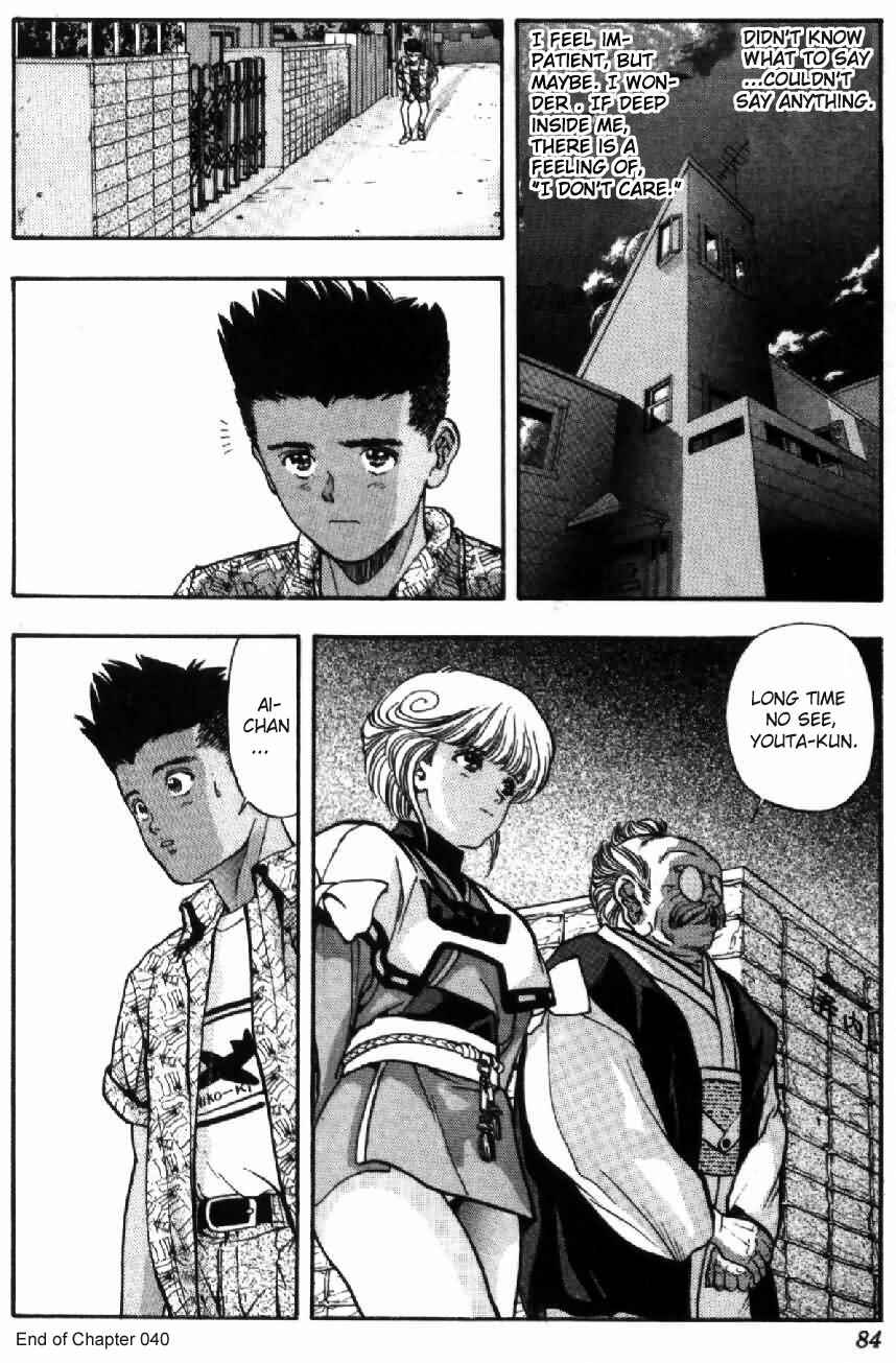 Page 19 Chapter 40 Video Girl Ai