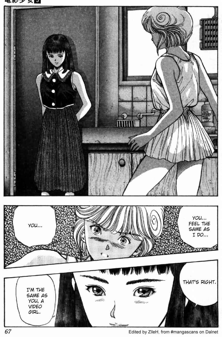 Page 2 Chapter 40 Video Girl Ai