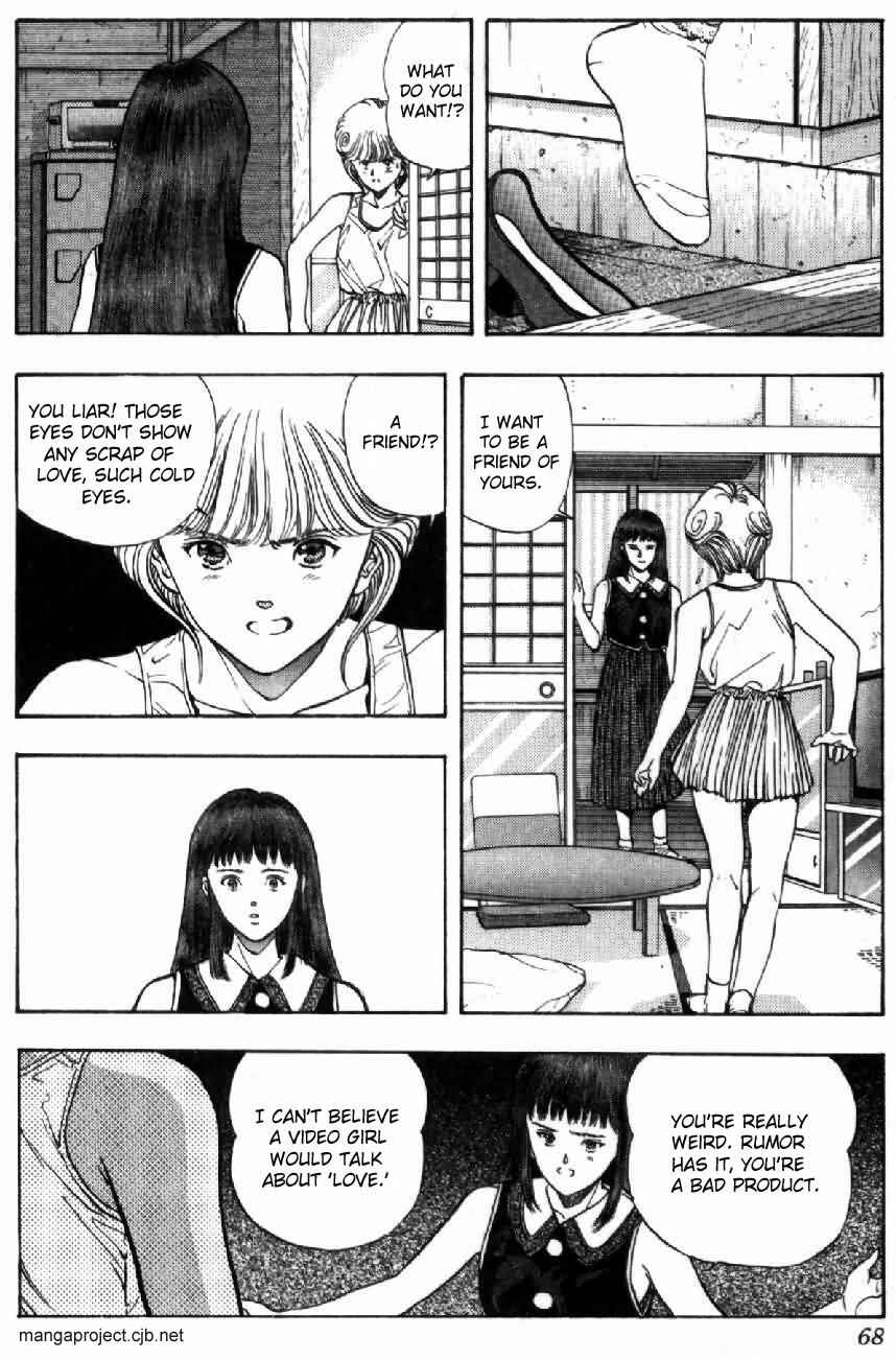 Page 3 Chapter 40 Video Girl Ai