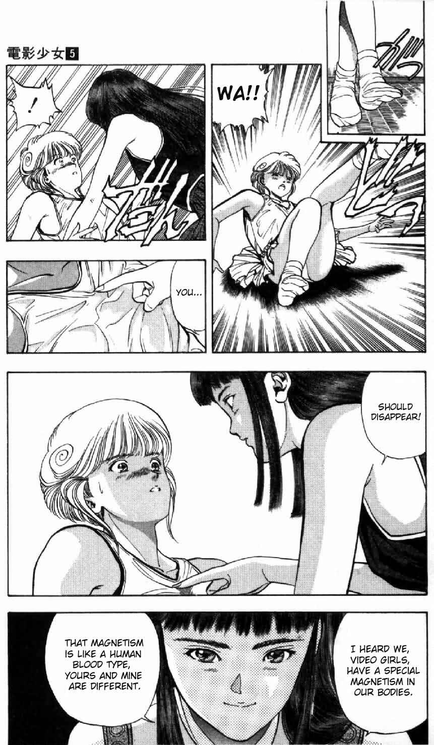 Page 4 Chapter 40 Video Girl Ai