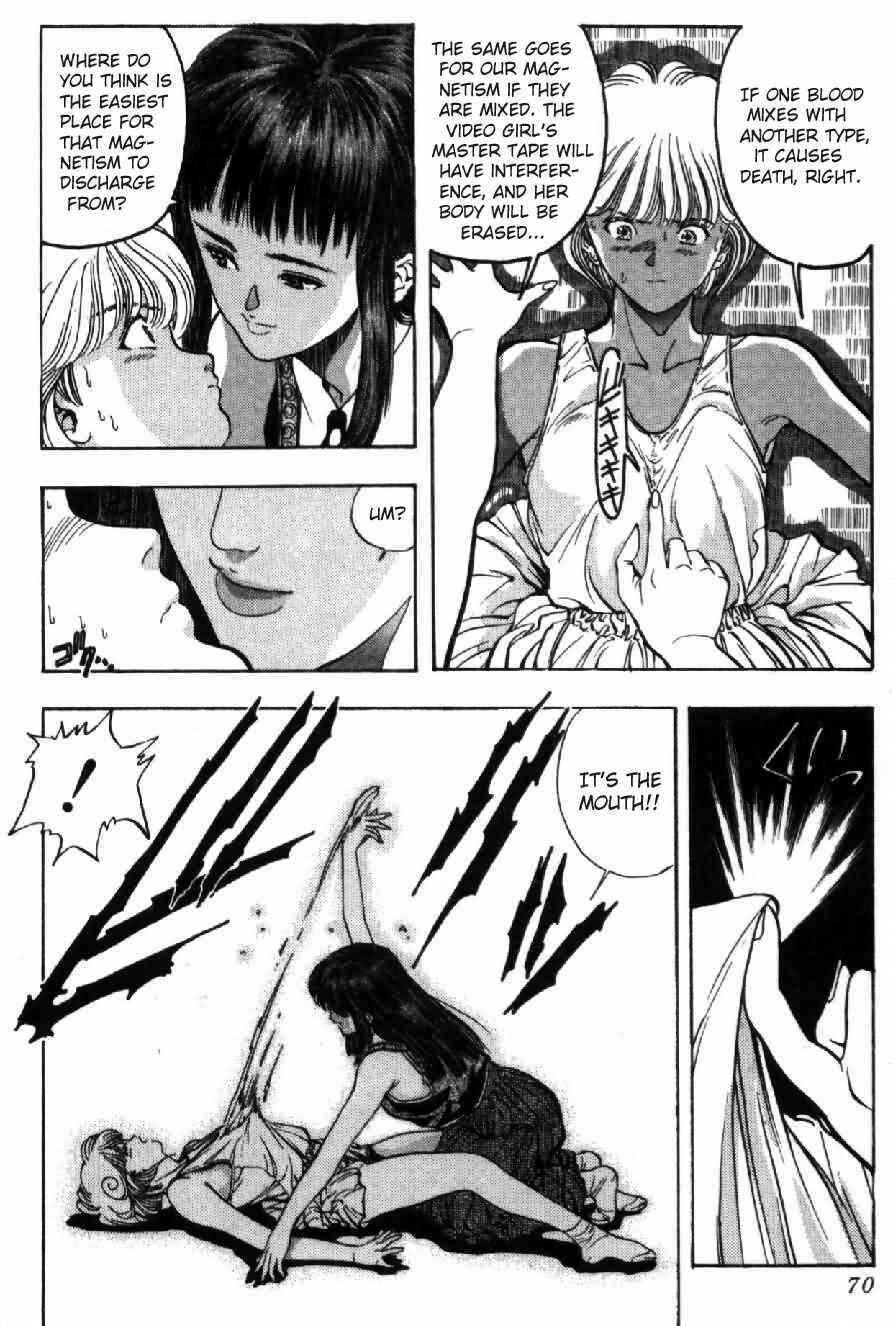 Page 5 Chapter 40 Video Girl Ai