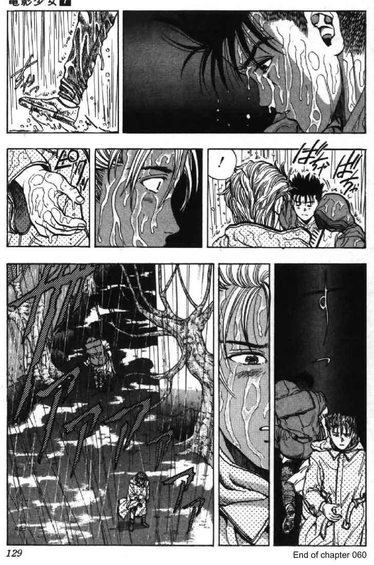 Page 18 Chapter 60 Video Girl Ai