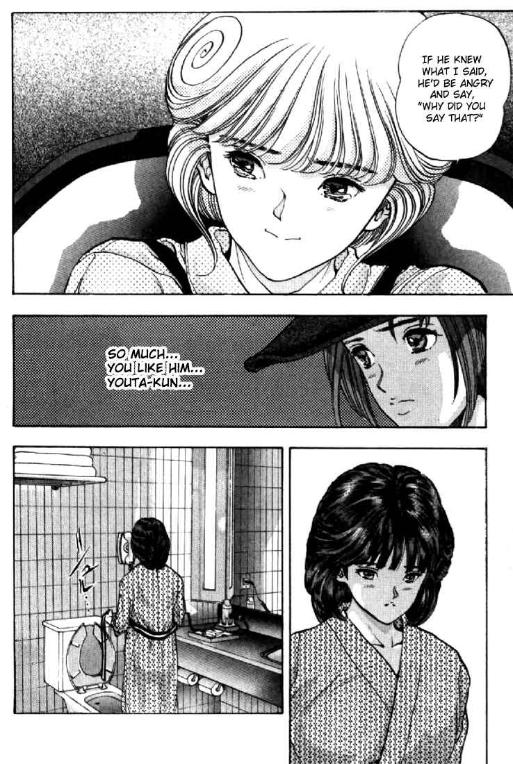Page 13 Chapter 61 Video Girl Ai