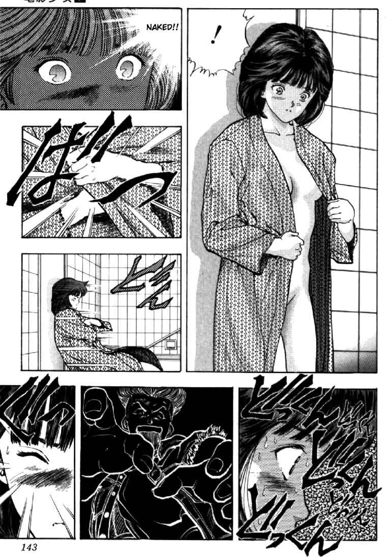Page 14 Chapter 61 Video Girl Ai