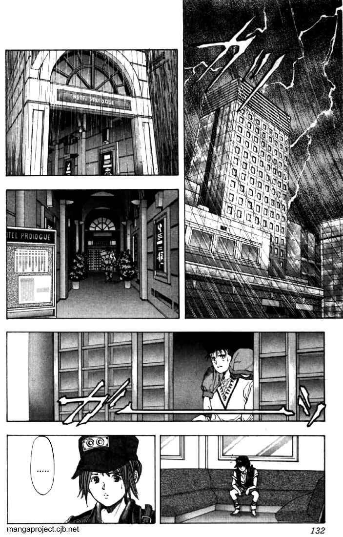 Page 3 Chapter 61 Video Girl Ai