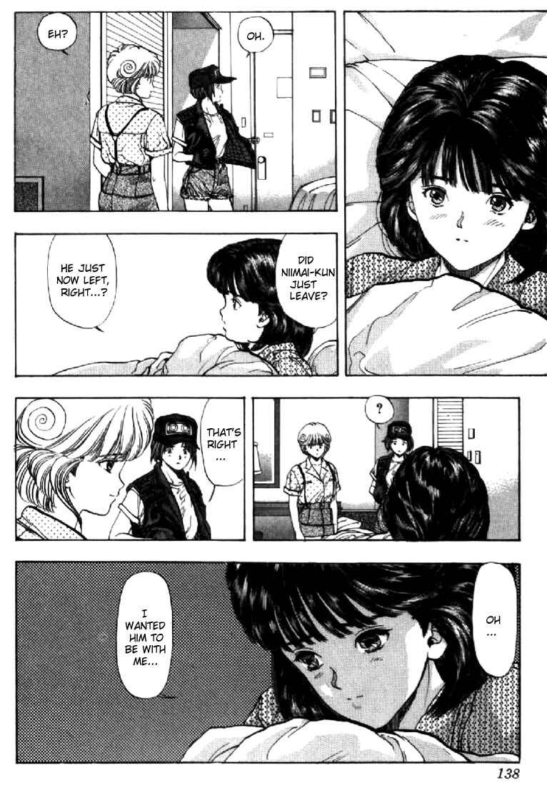 Page 9 Chapter 61 Video Girl Ai