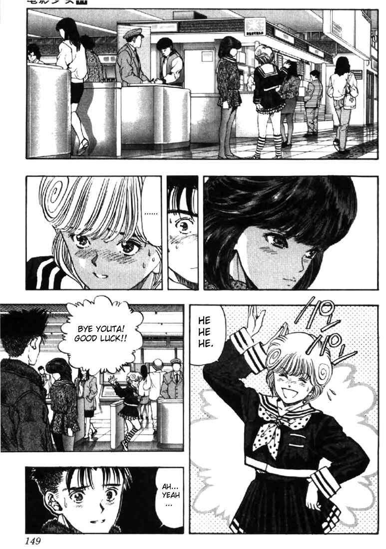Page 5 Chapter 98 Video Girl Ai