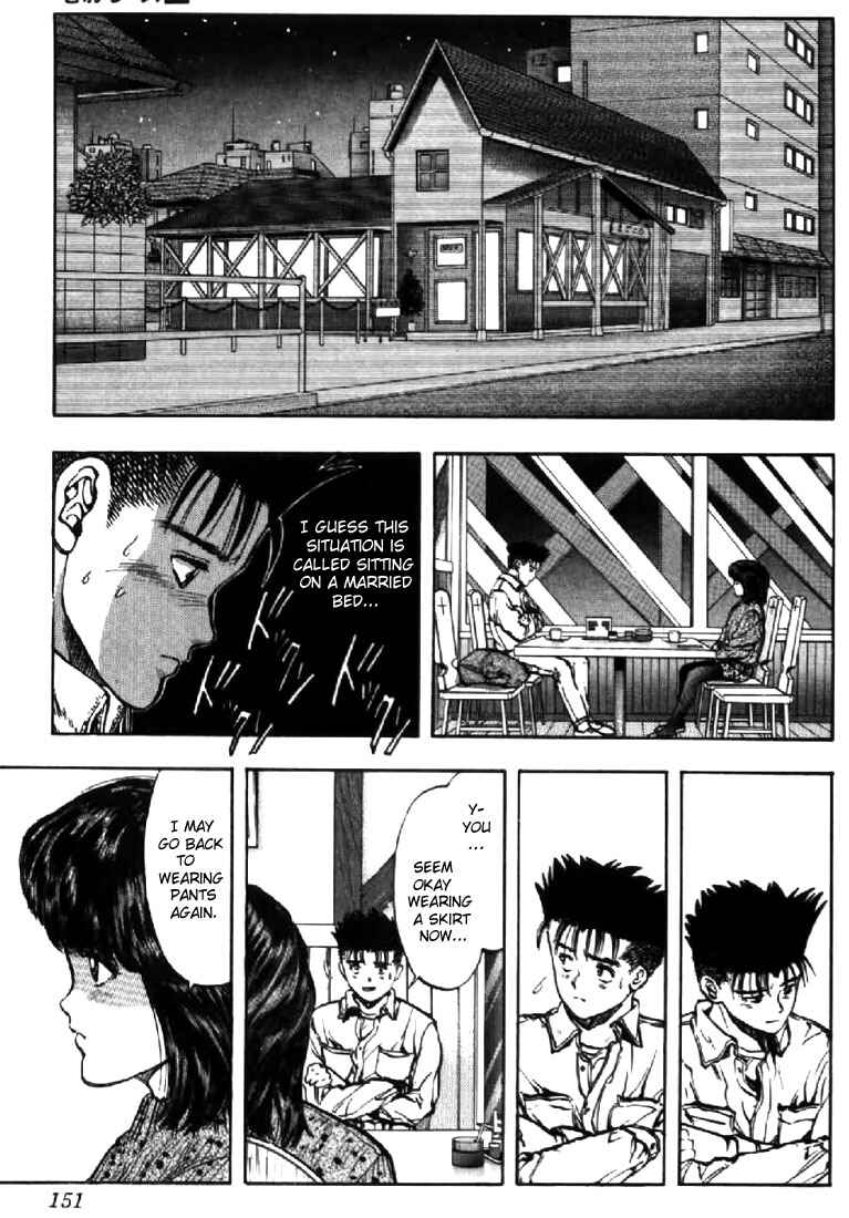 Page 7 Chapter 98 Video Girl Ai
