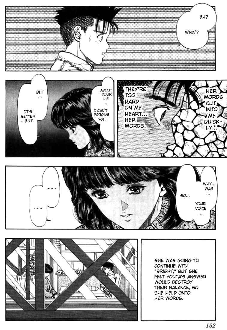 Page 8 Chapter 98 Video Girl Ai