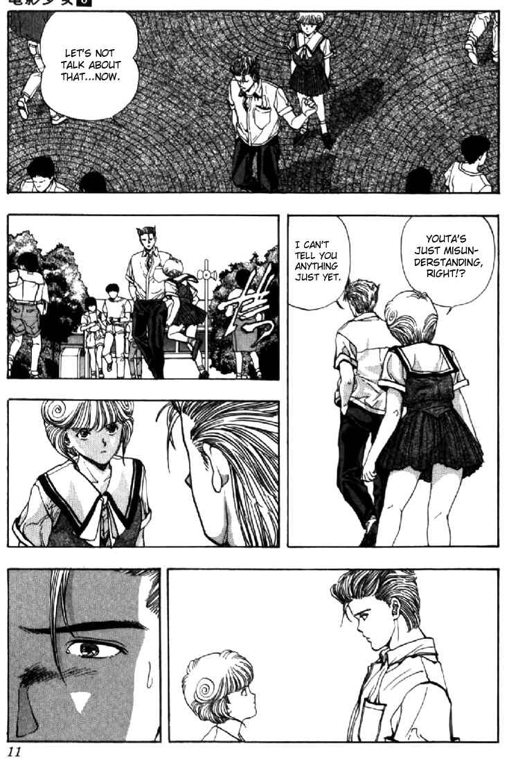 Page 10 Chapter 64 Video Girl Ai