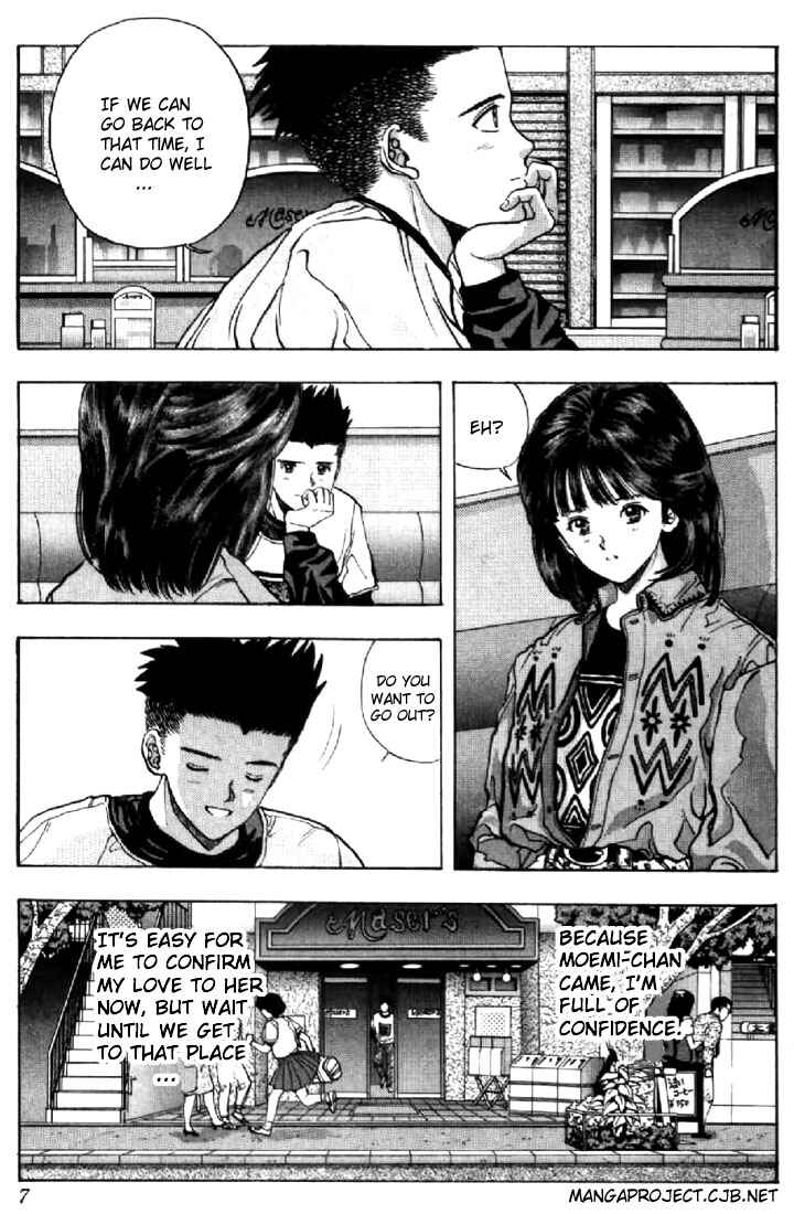 Page 6 Chapter 64 Video Girl Ai