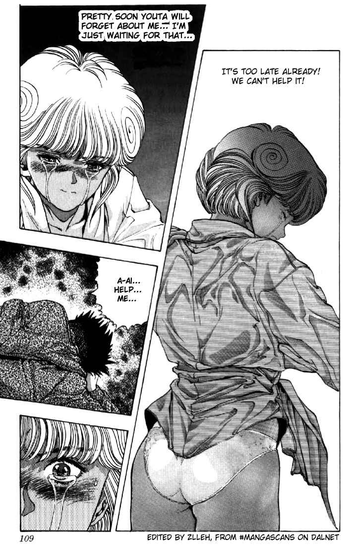 Page 4 Chapter 114 Video Girl Ai