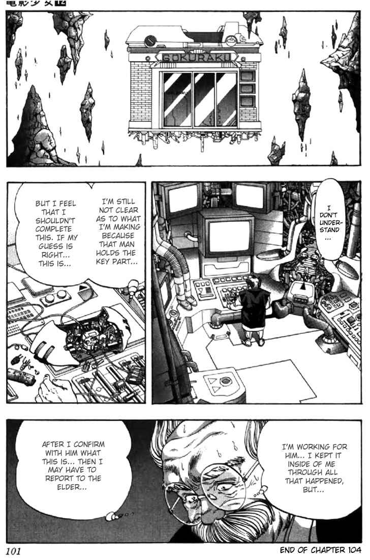 Page 16 Chapter 104 Video Girl Ai