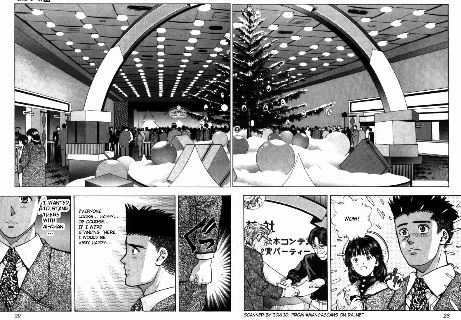 Page 3 Chapter 83 Video Girl Ai