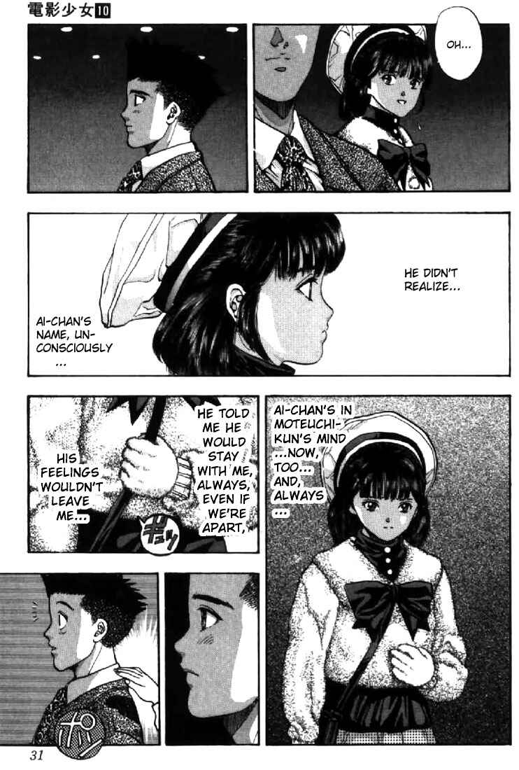 Page 5 Chapter 83 Video Girl Ai