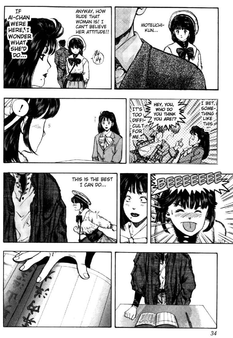 Page 8 Chapter 83 Video Girl Ai