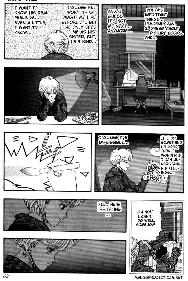 Page 17 Chapter 75 Video Girl Ai