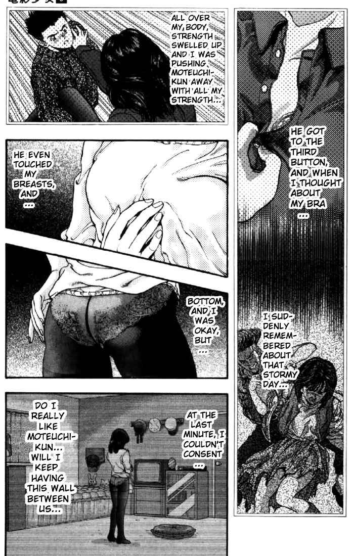 Page 3 Chapter 75 Video Girl Ai
