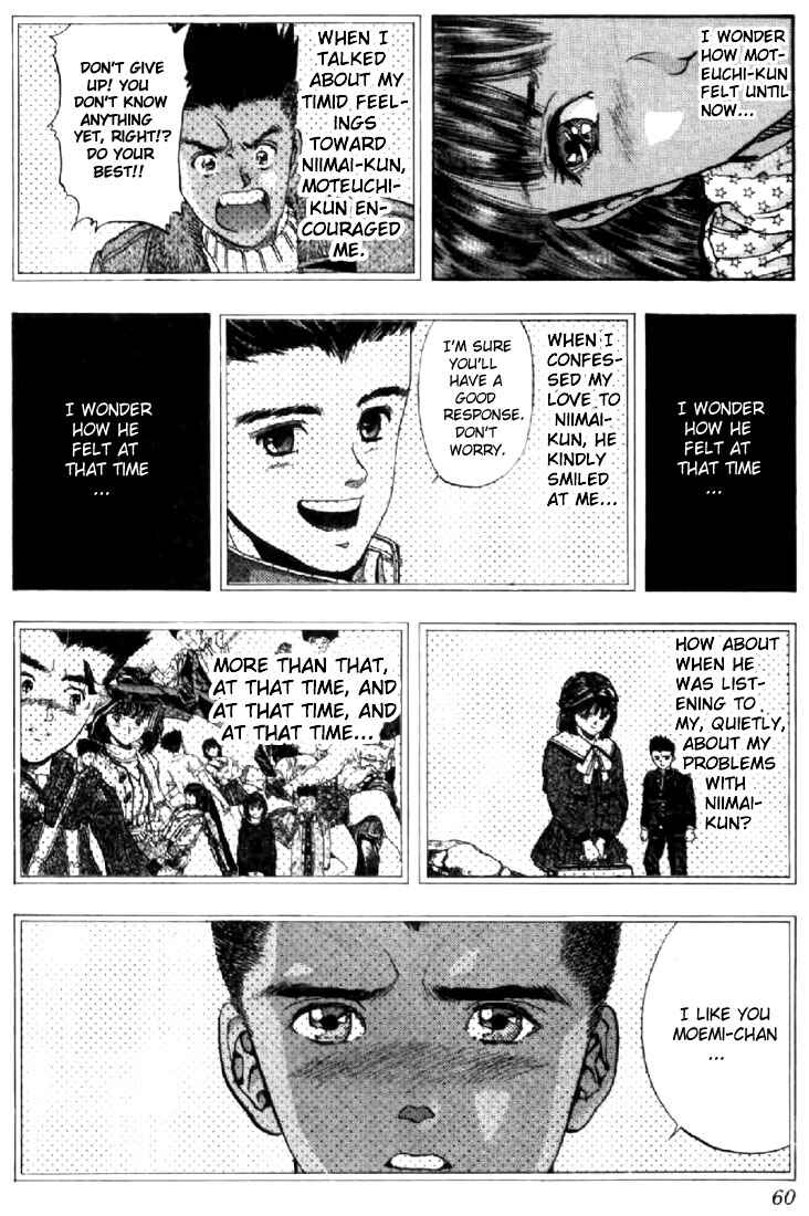 Page 16 Chapter 66 Video Girl Ai