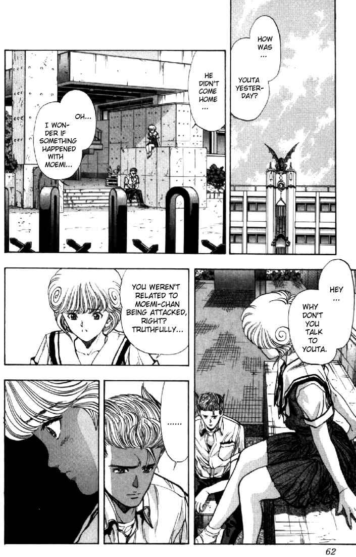 Page 18 Chapter 66 Video Girl Ai