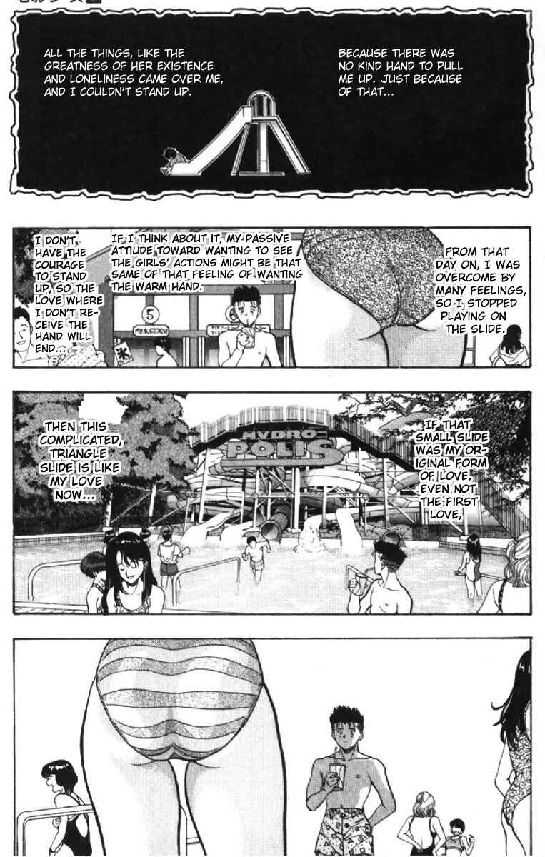 Page 13 Chapter 42 Video Girl Ai