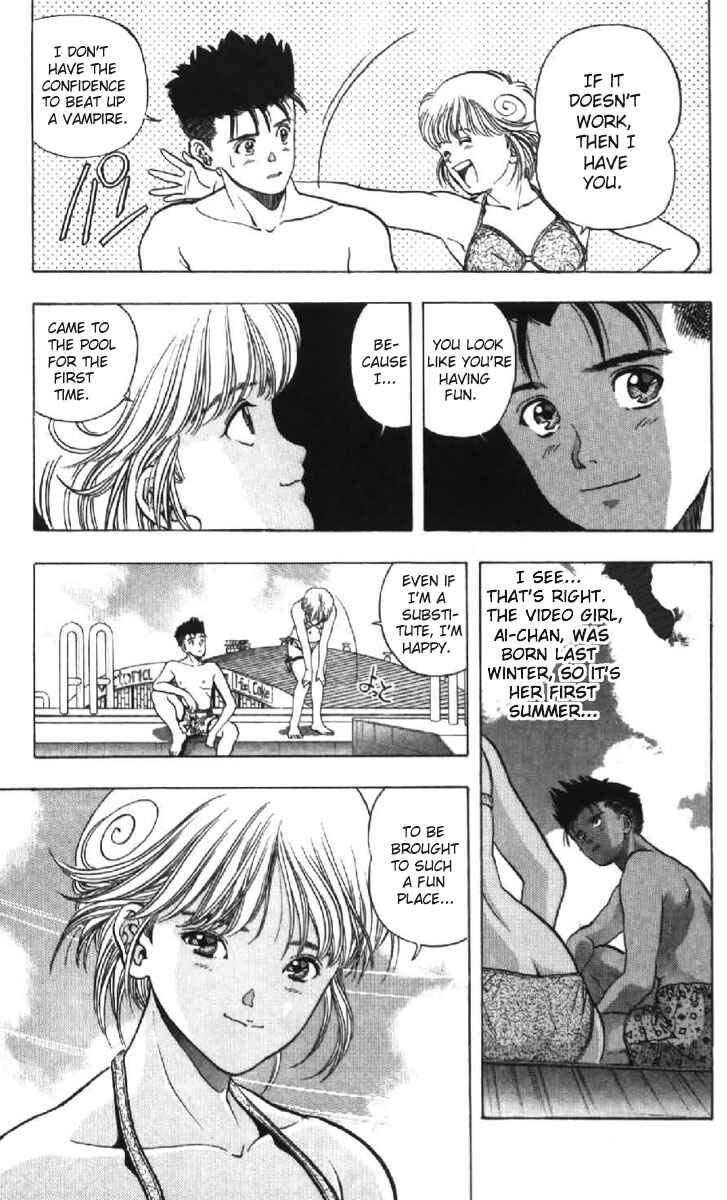 Page 7 Chapter 42 Video Girl Ai