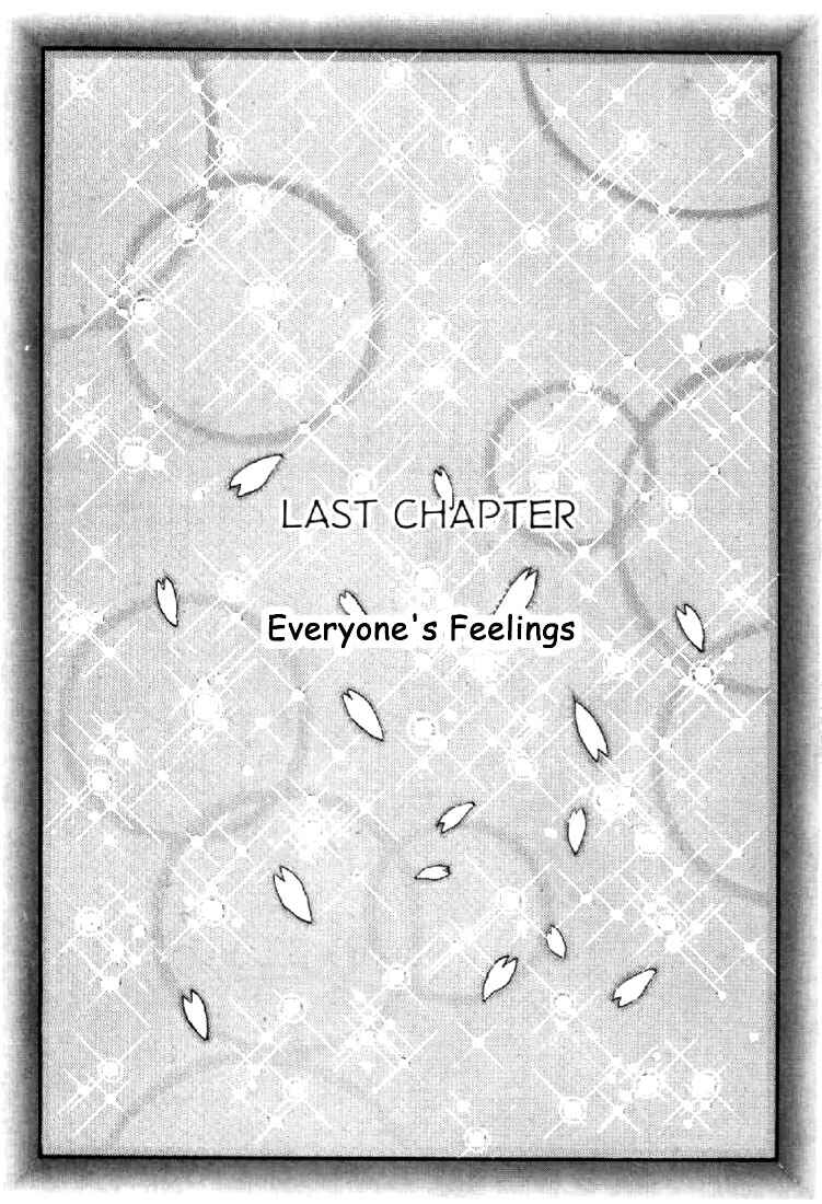 Page 1 Chapter 116 Video Girl Ai