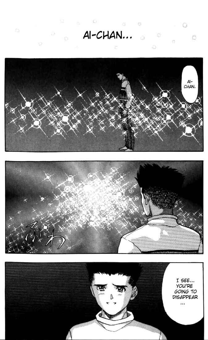 Page 14 Chapter 116 Video Girl Ai