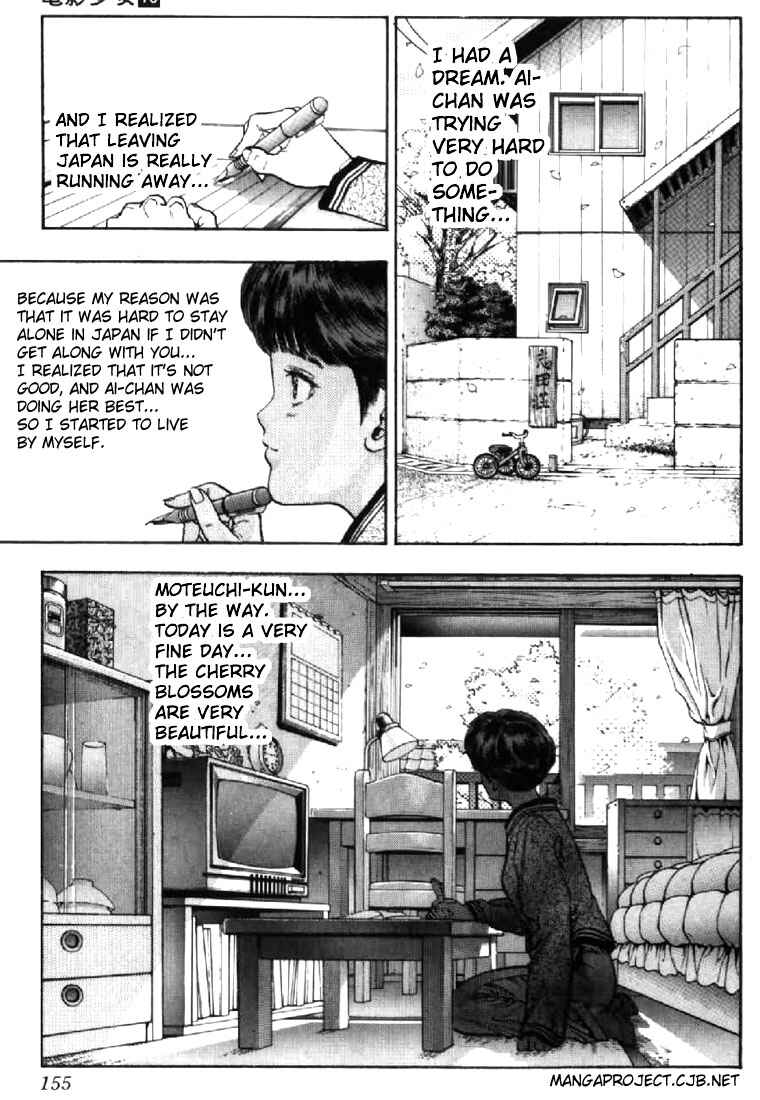 Page 3 Chapter 116 Video Girl Ai